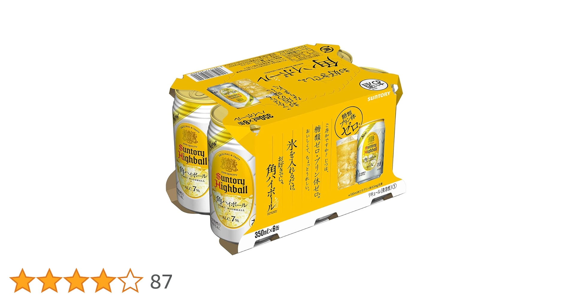 Amazon.co.jp: サントリー 角ハイボール 350ml 6缶 : 食品・飲料